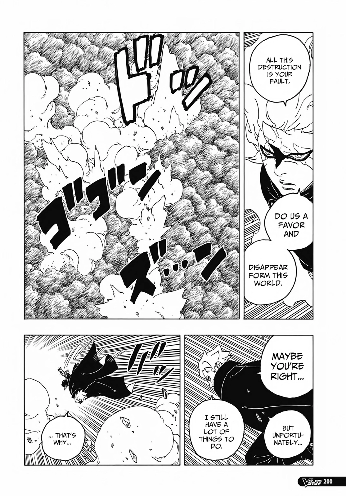 Page 15 of Chapter 7