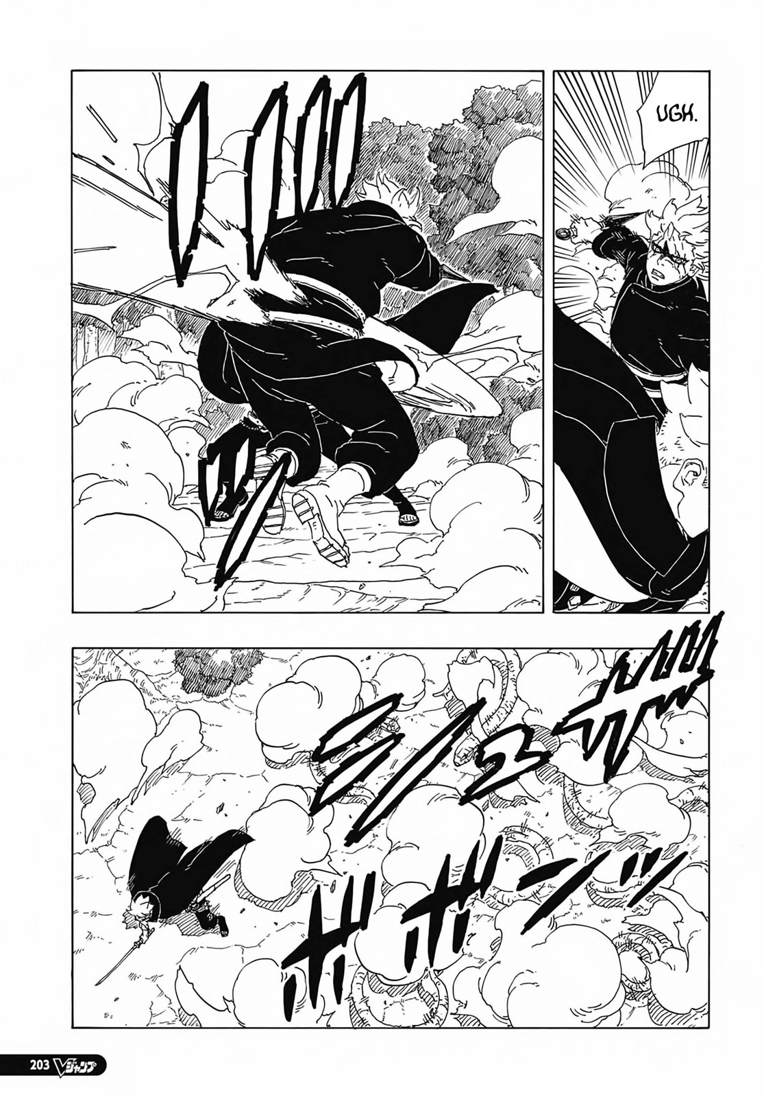 Page 18 of Chapter 7