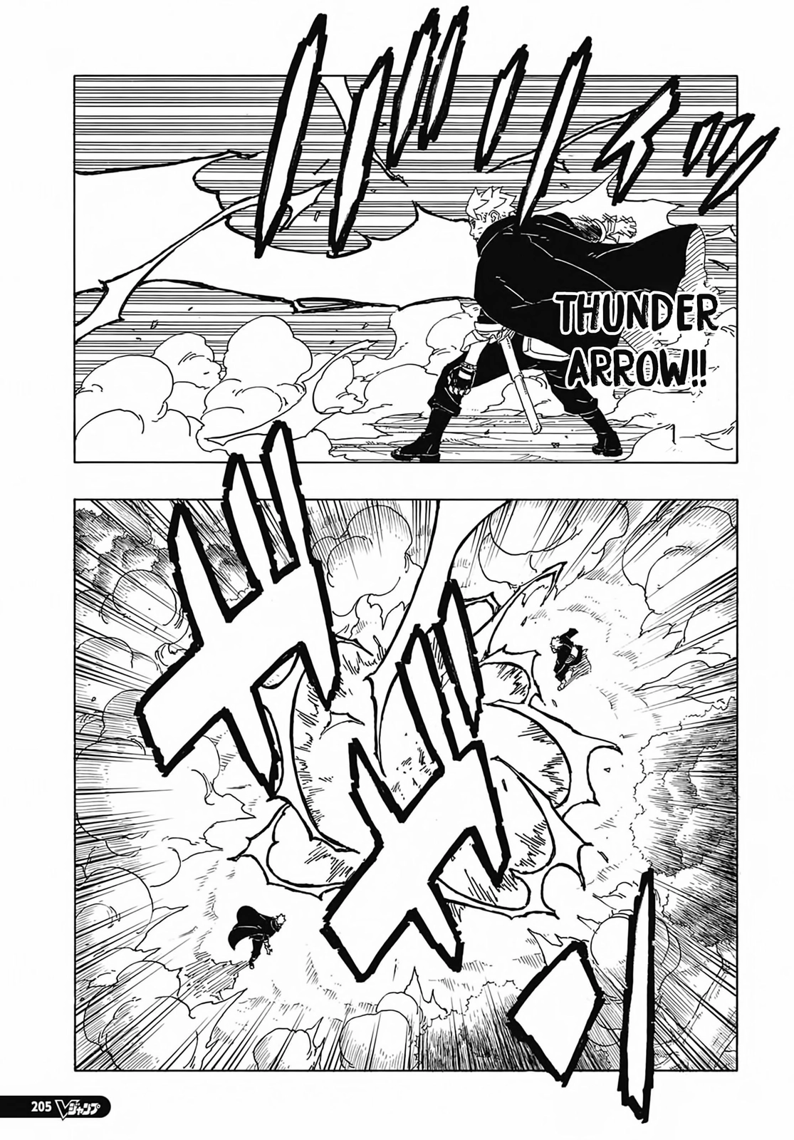 Page 20 of Chapter 7