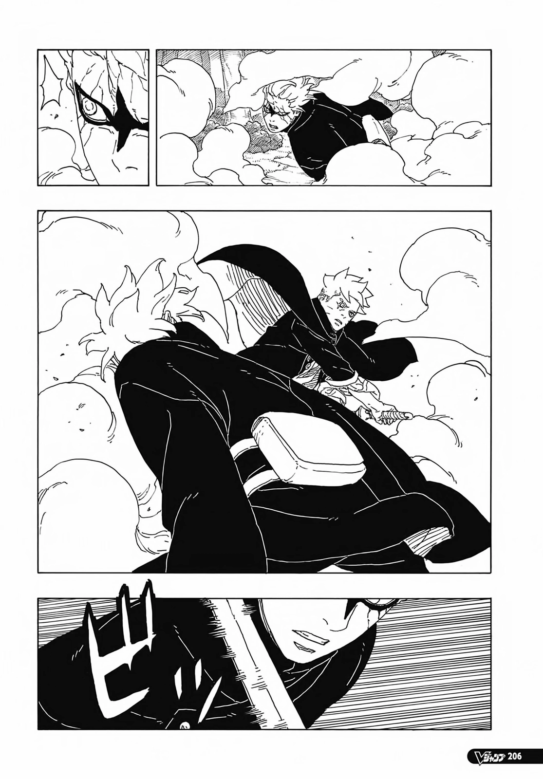 Page 21 of Chapter 7