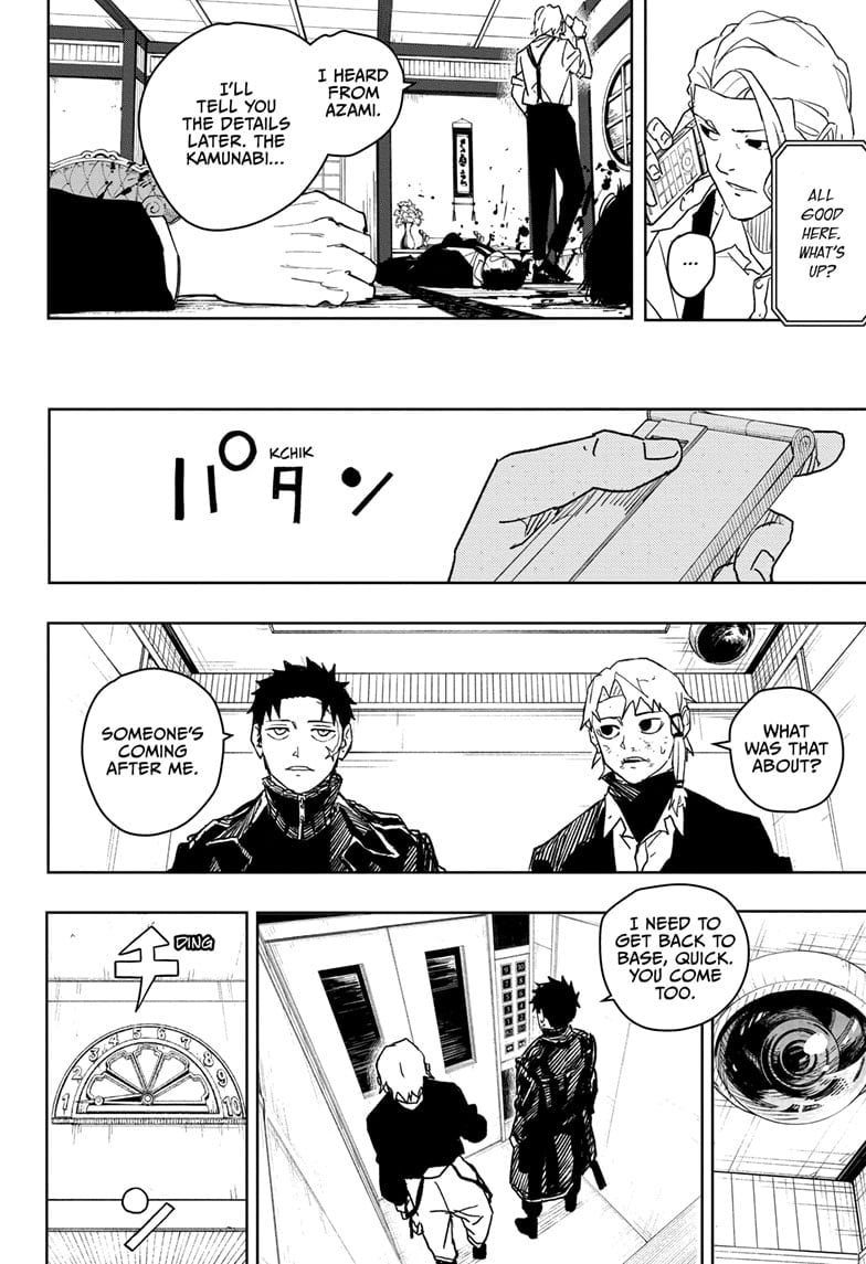 Page 8 of Chapter 20