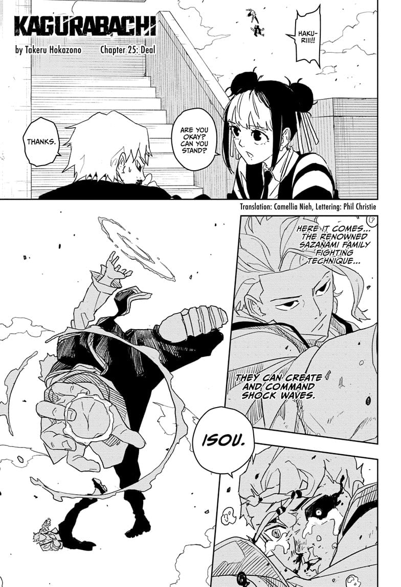 Page 1 of Chapter 25