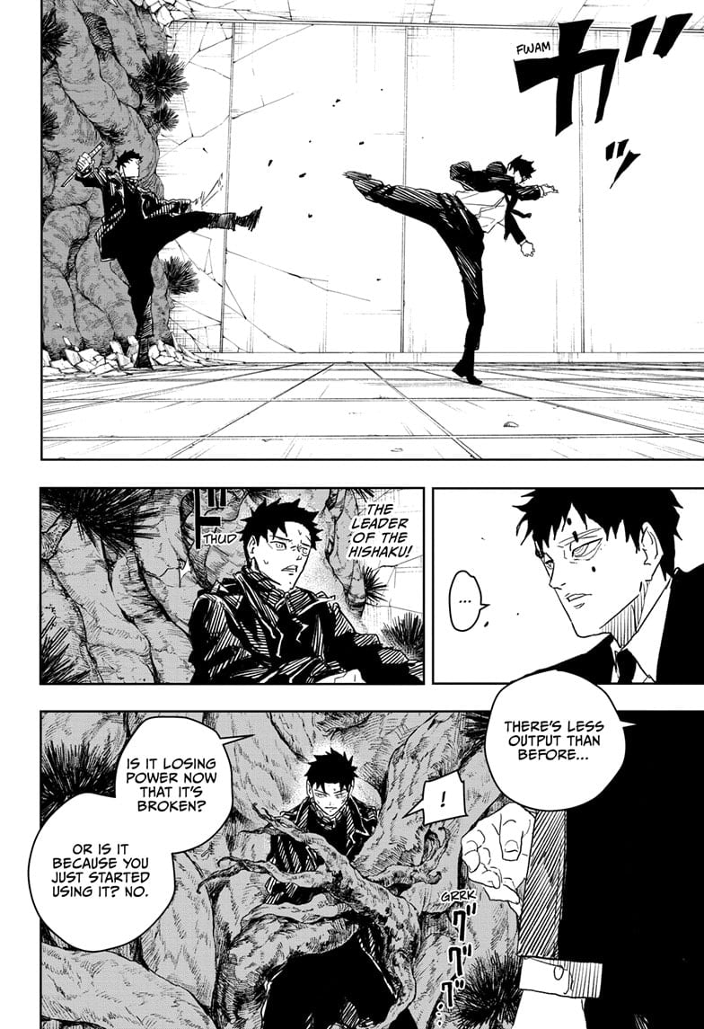 Page 8 of Chapter 31