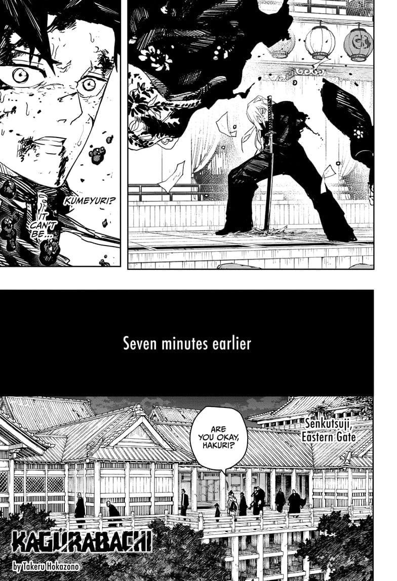 Page 1 of Chapter 58