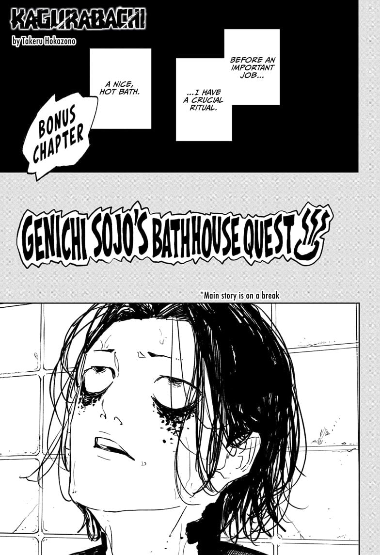 Page 1 of Chapter 58.5