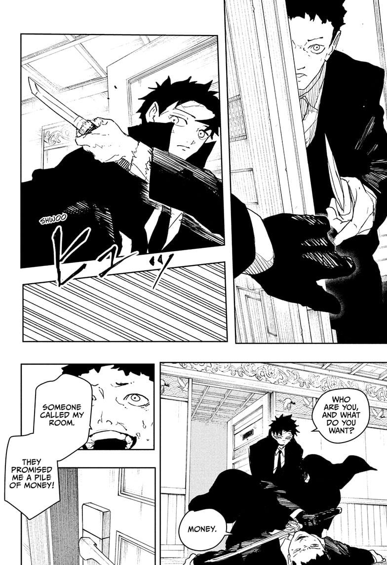 Page 12 of Chapter 67