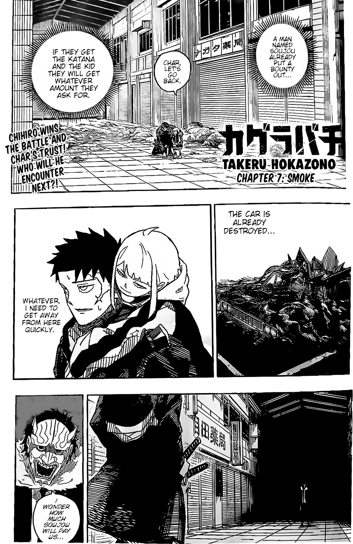Page 1 of Chapter 7