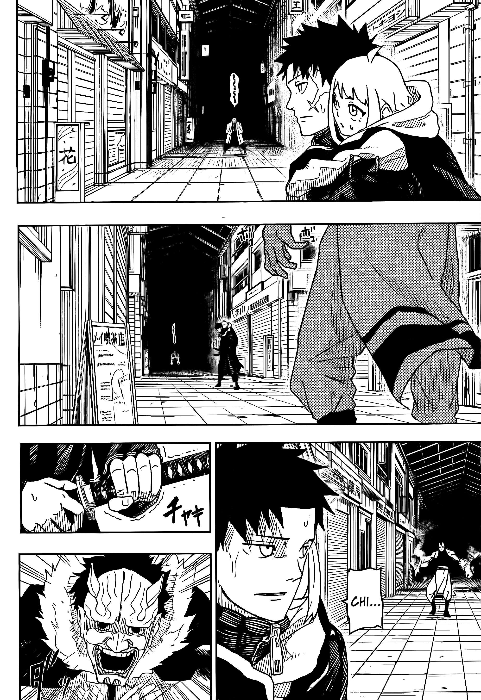 Page 2 of Chapter 7