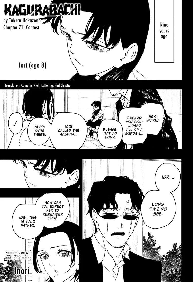 Page 1 of Chapter 71