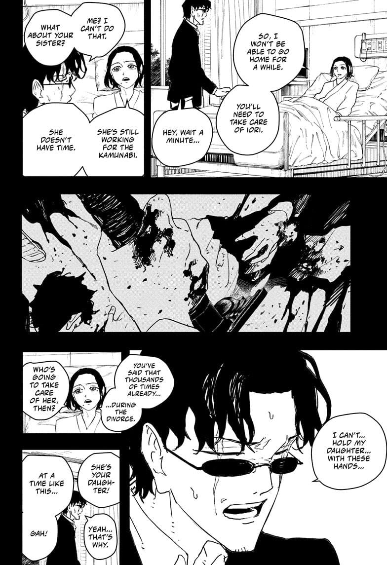 Page 2 of Chapter 71
