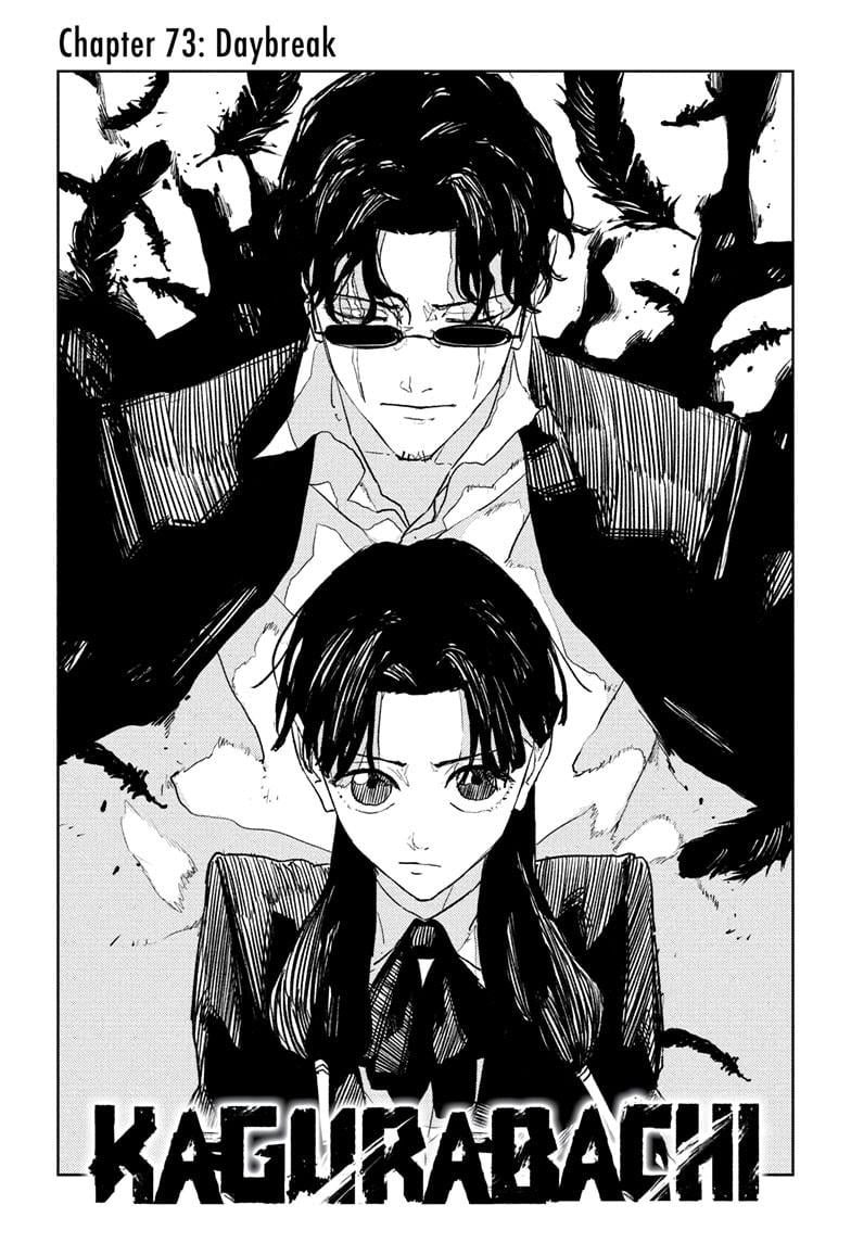 Page 2 of Chapter 73