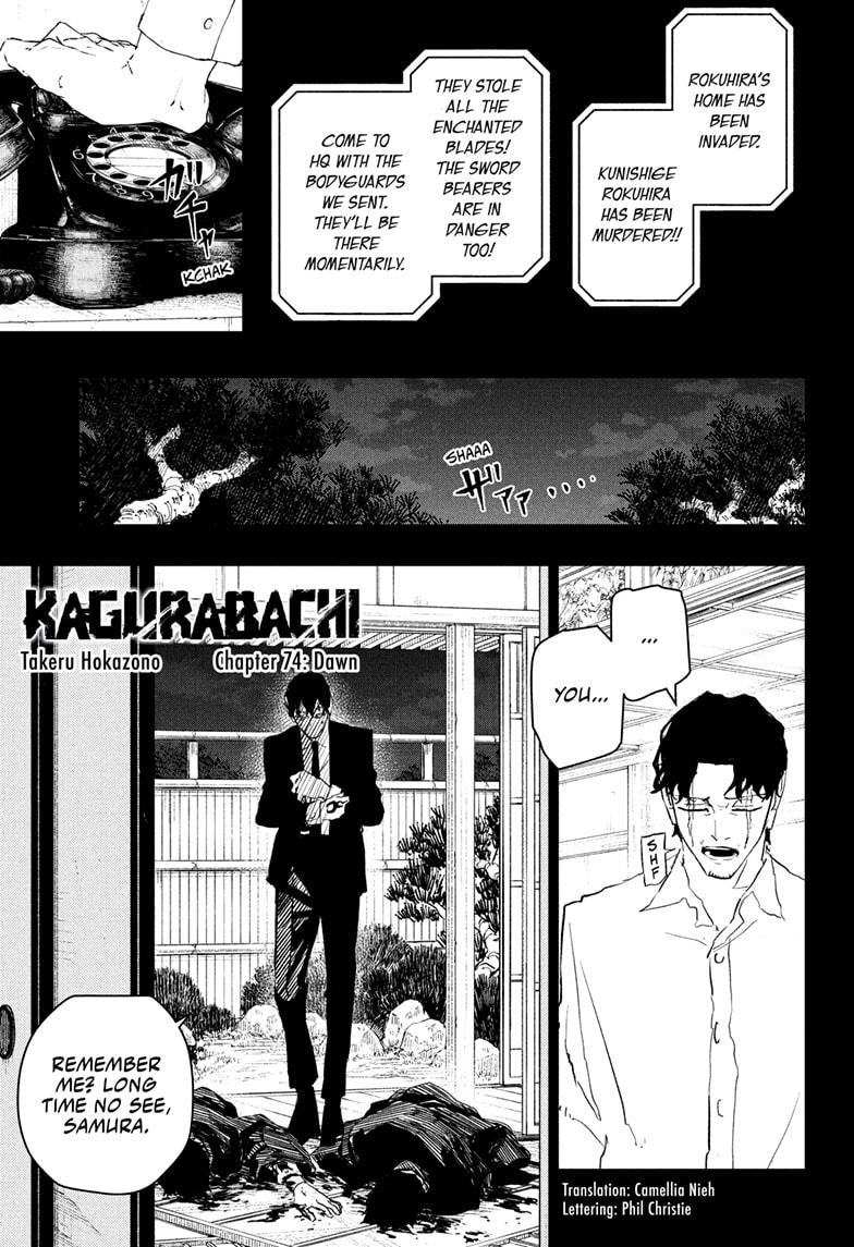 Page 1 of Chapter 74