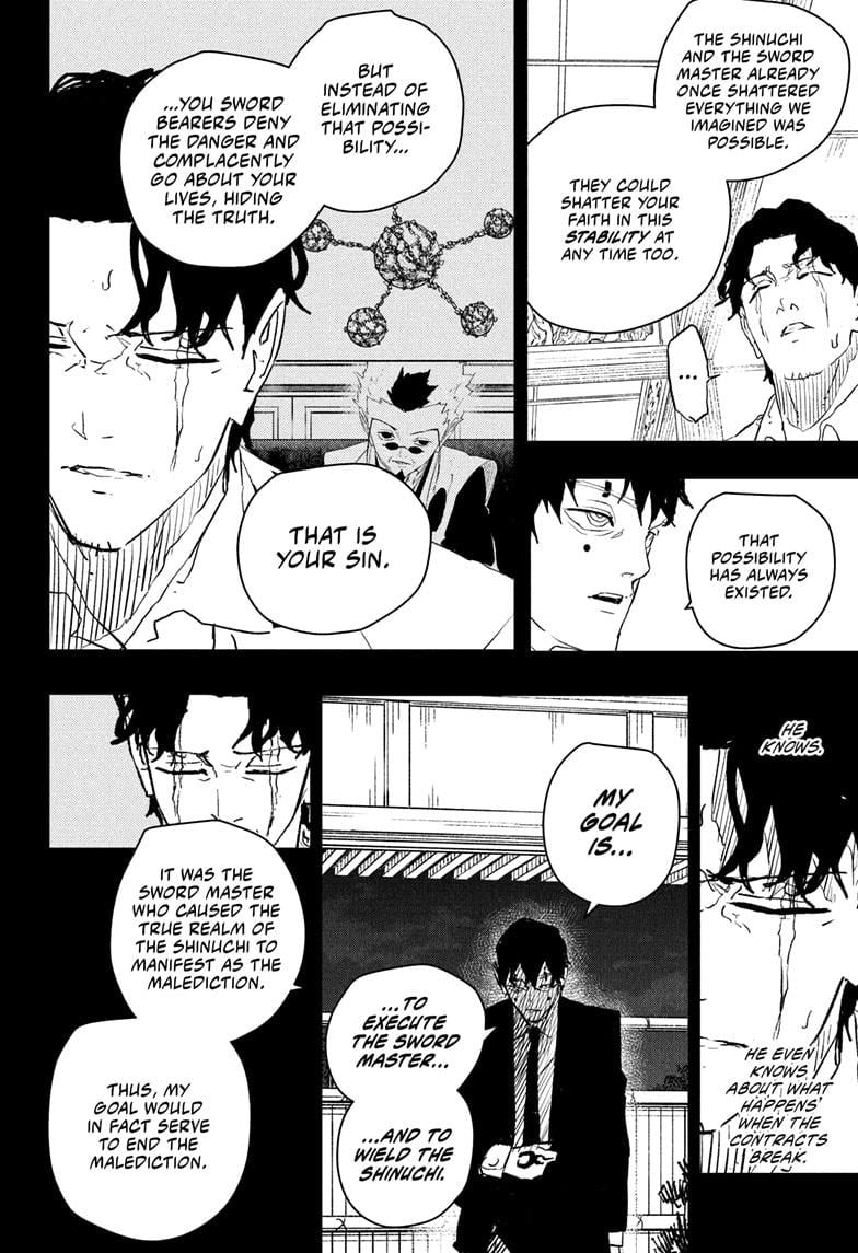 Page 4 of Chapter 74