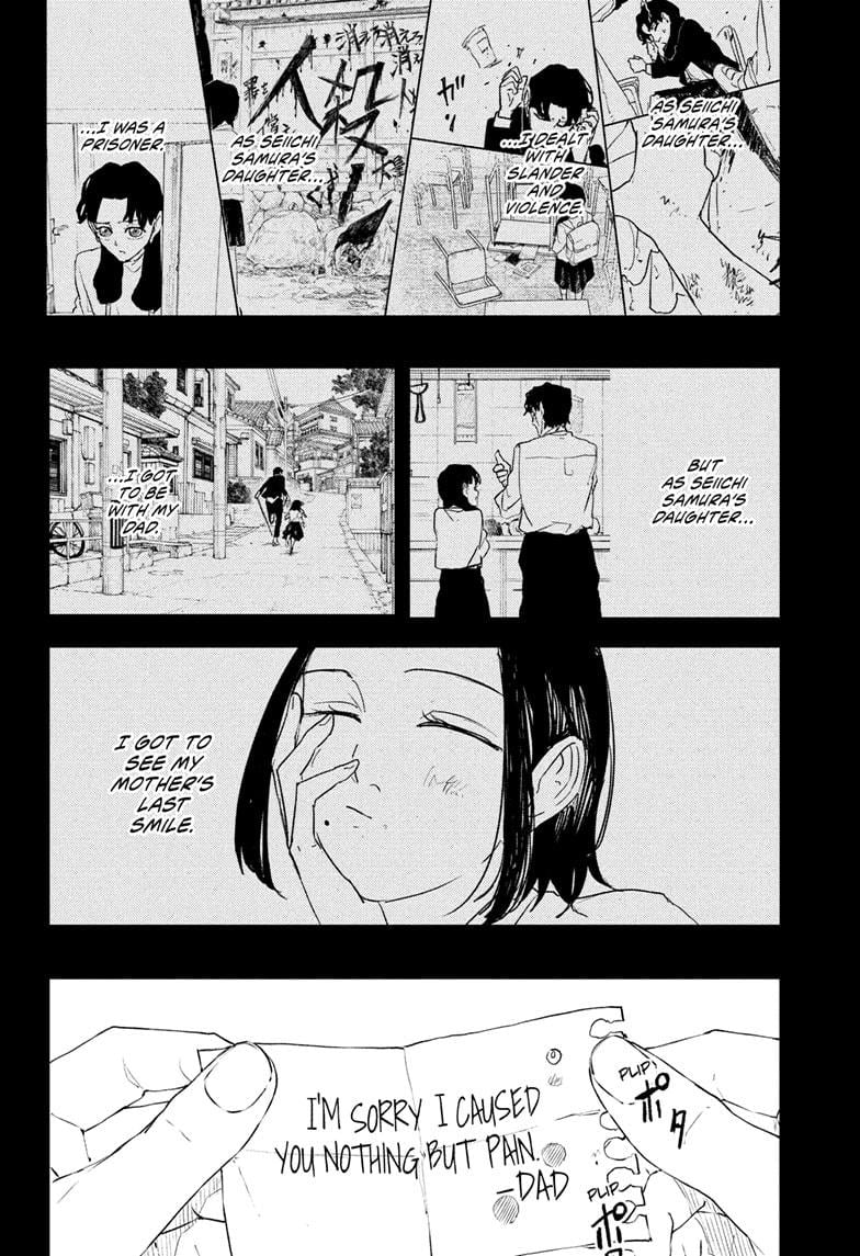 Page 8 of Chapter 74
