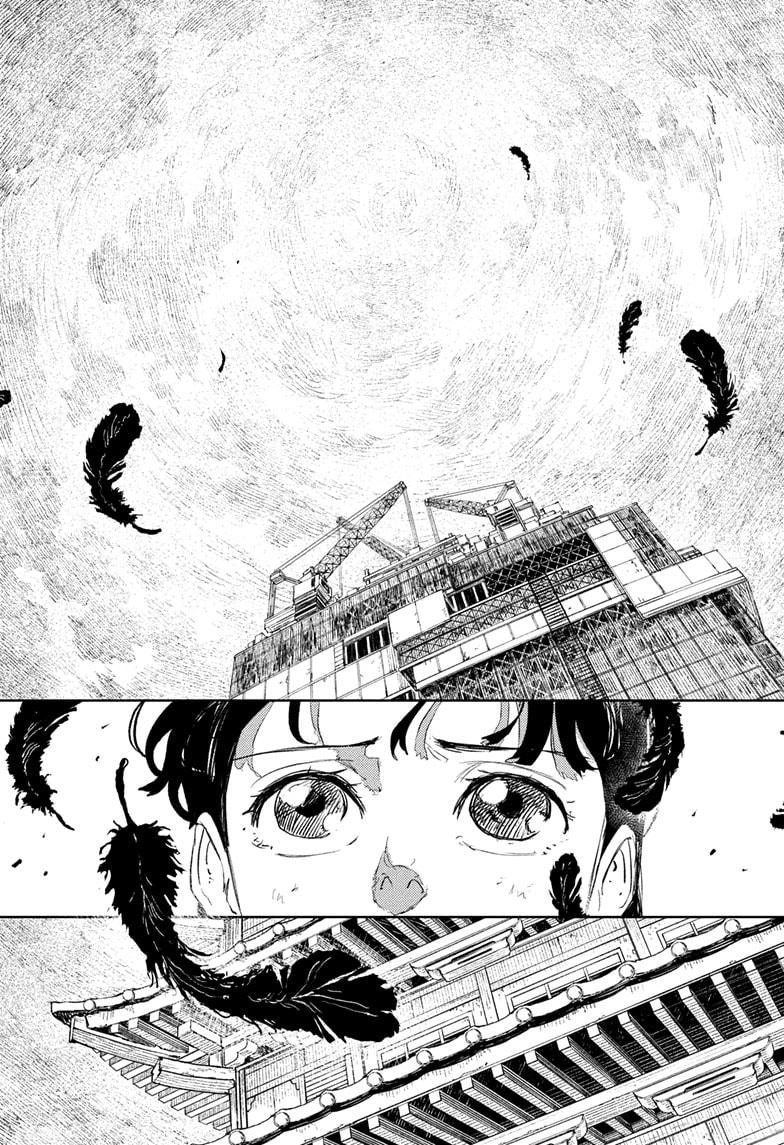 Page 17 of Chapter 74