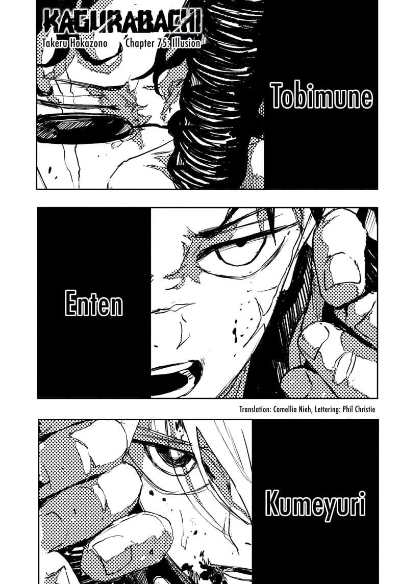 Page 1 of Chapter 75