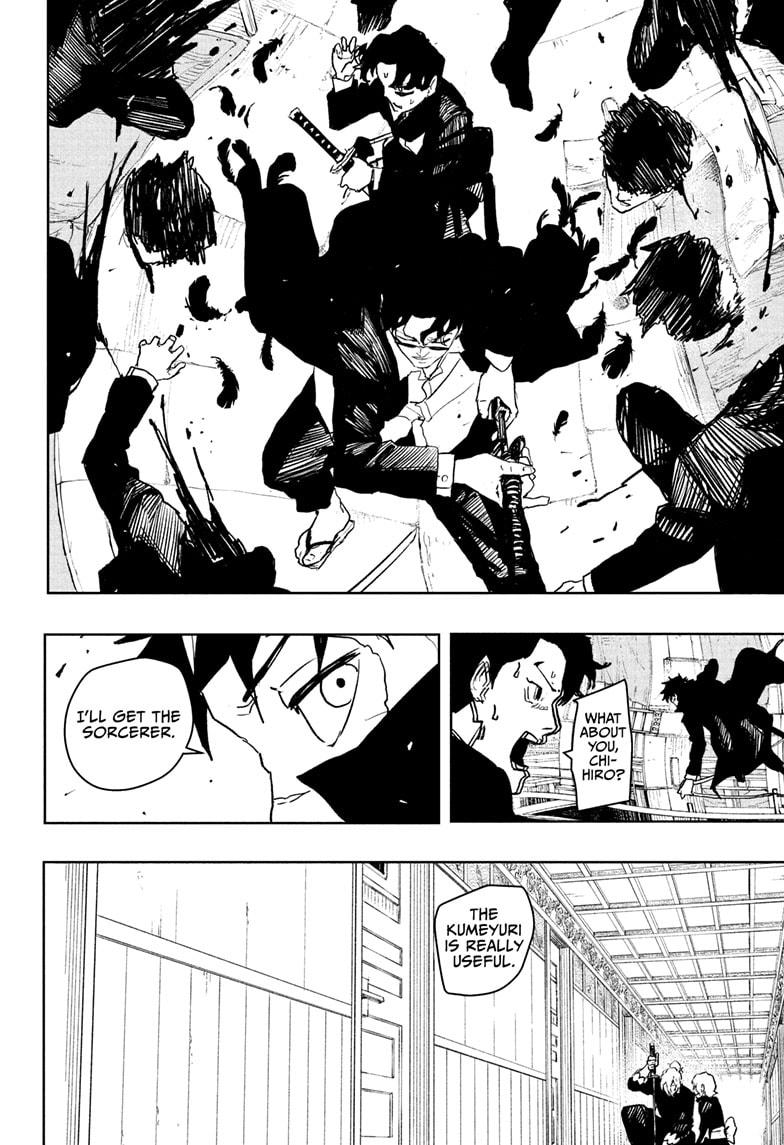 Page 12 of Chapter 75