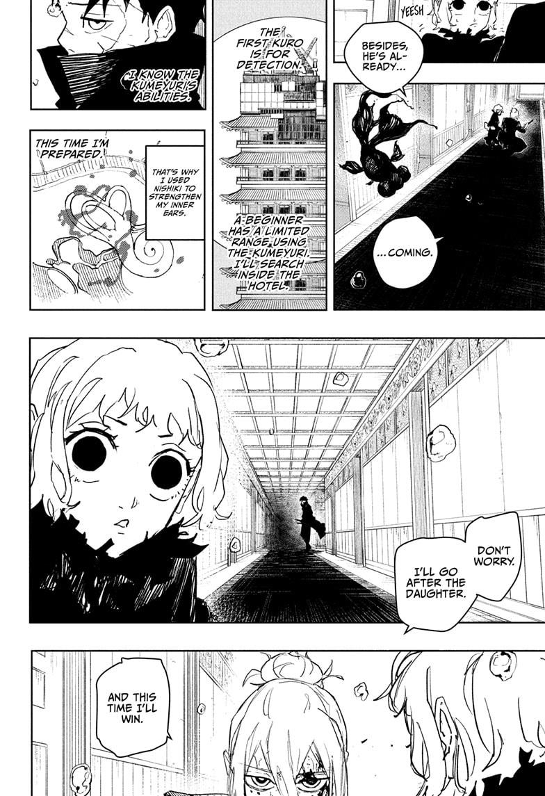 Page 14 of Chapter 75