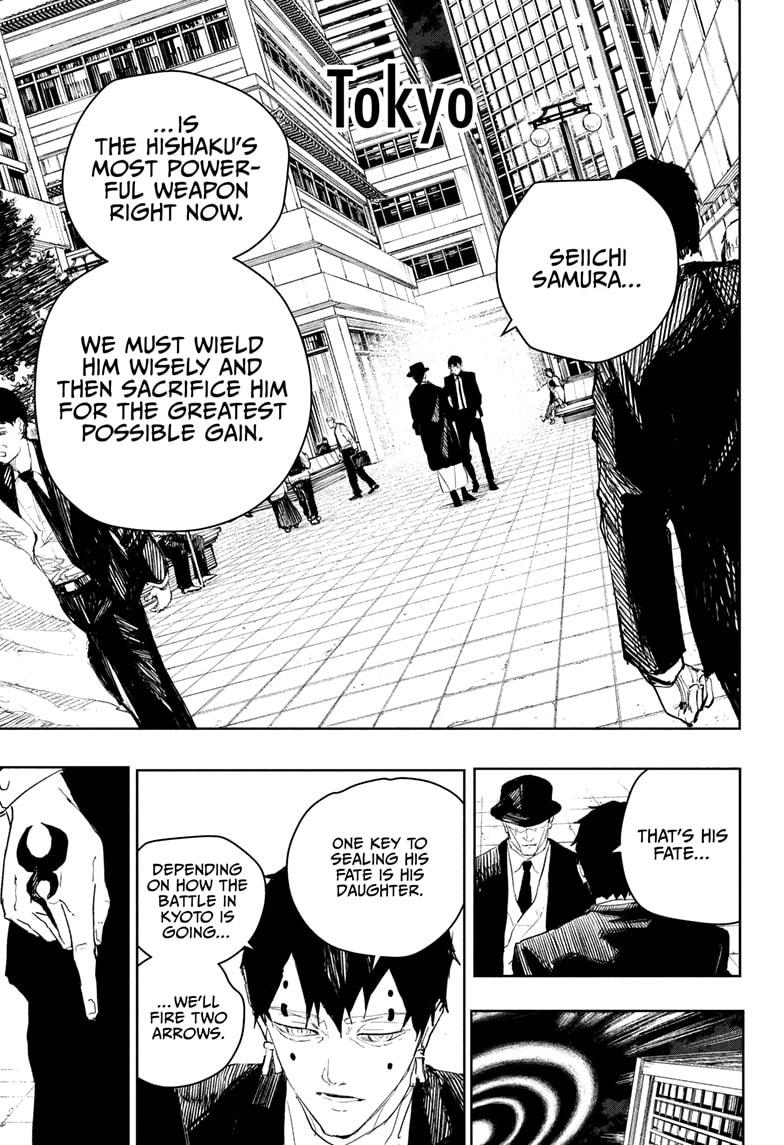 Page 17 of Chapter 75
