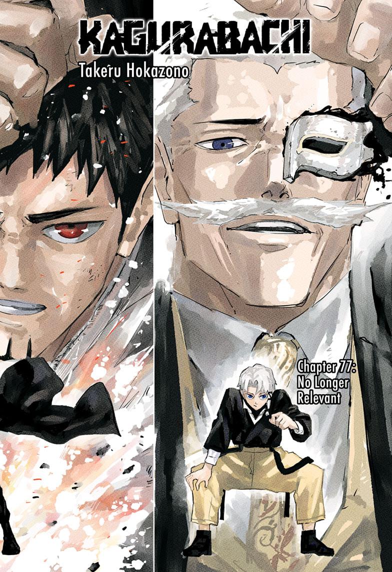 Page 1 of Chapter 77
