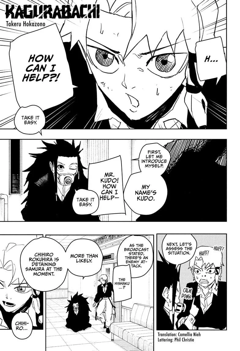 Page 1 of Chapter 79