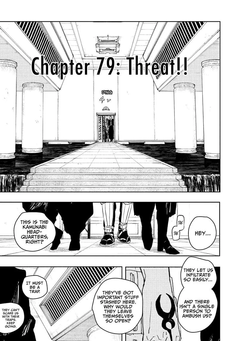 Page 5 of Chapter 79