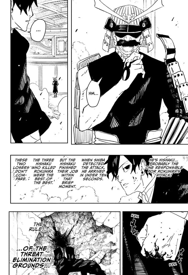 Page 18 of Chapter 79