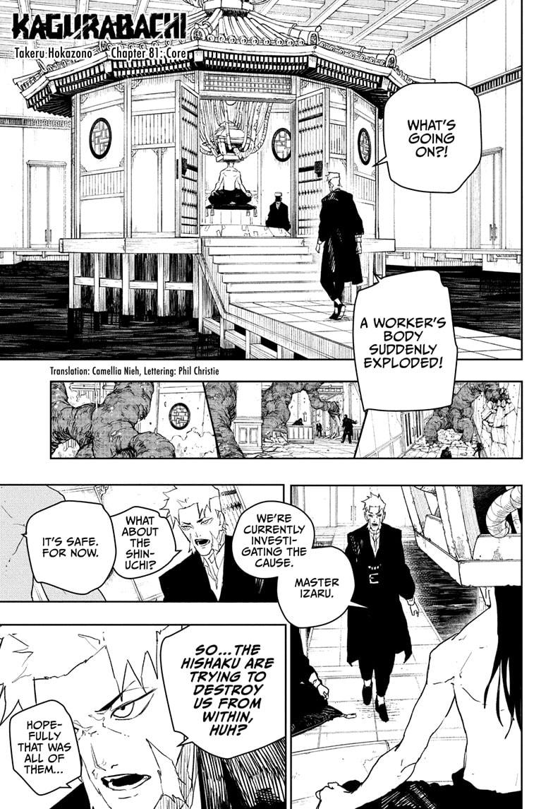 Page 1 of Chapter 81