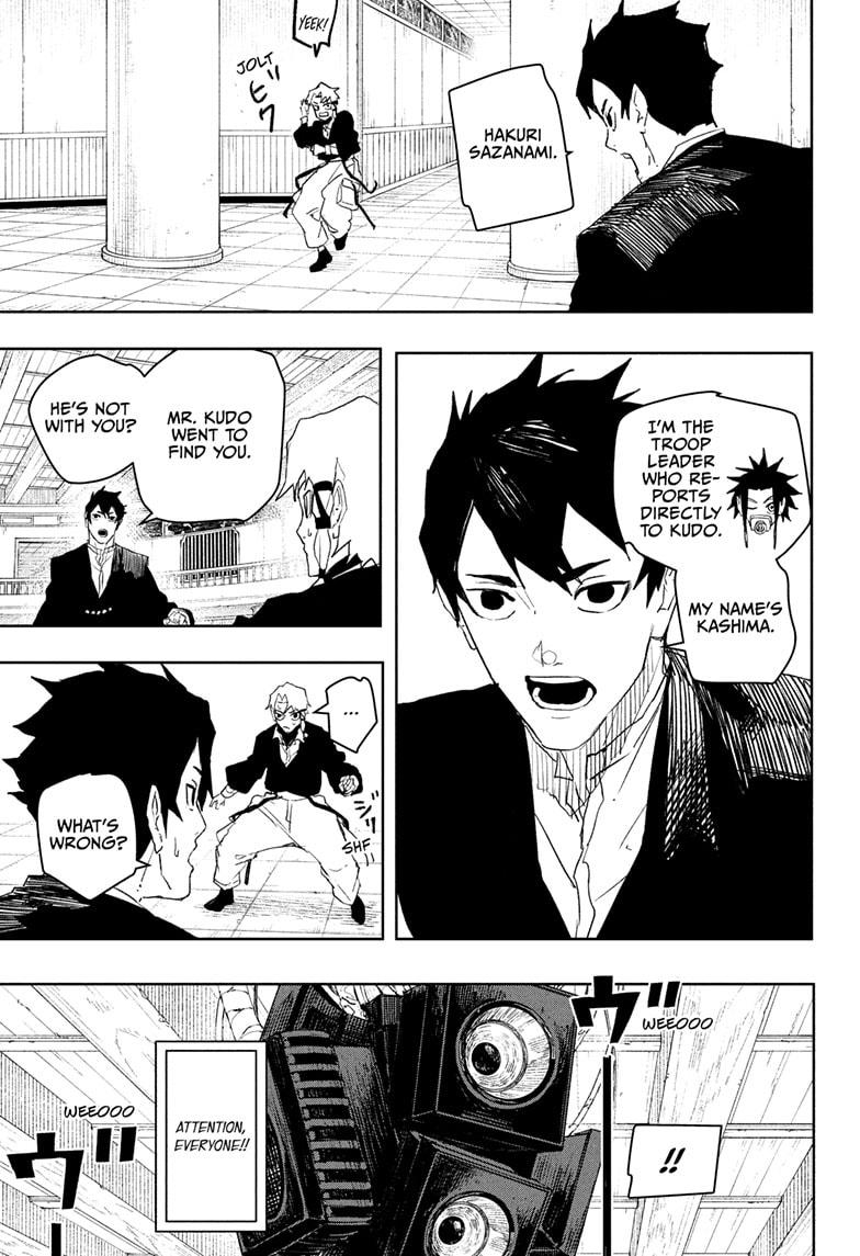 Page 3 of Chapter 81