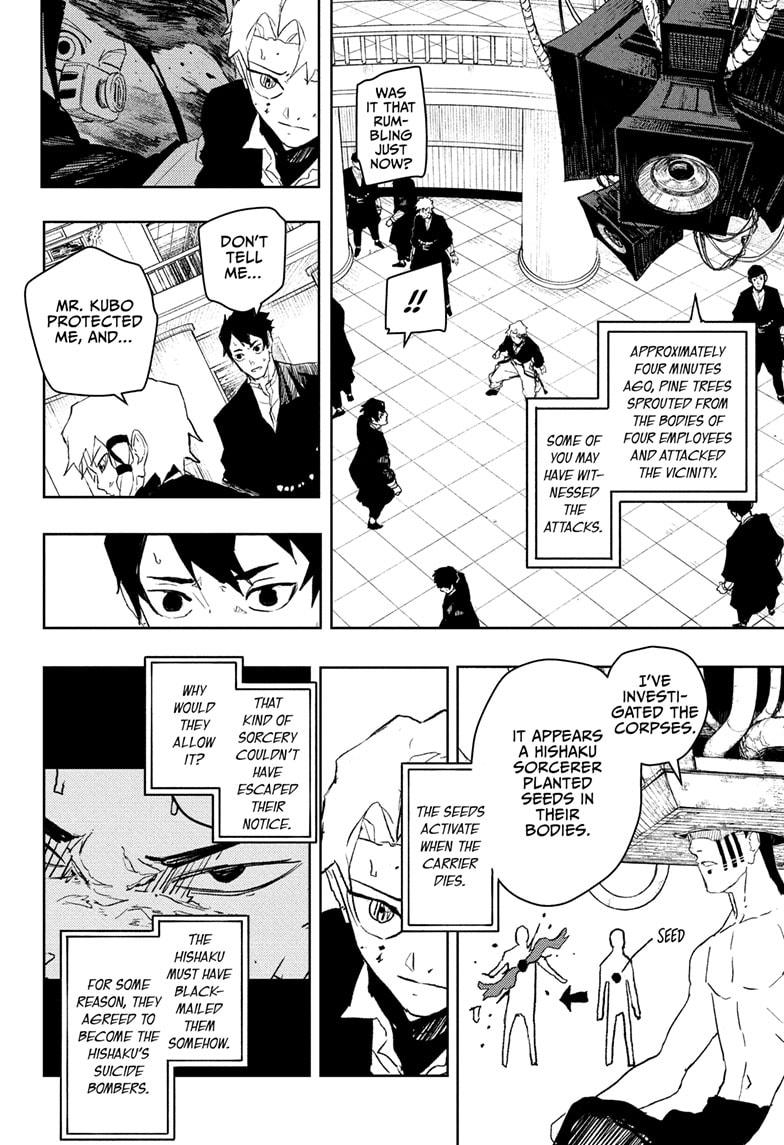 Page 4 of Chapter 81