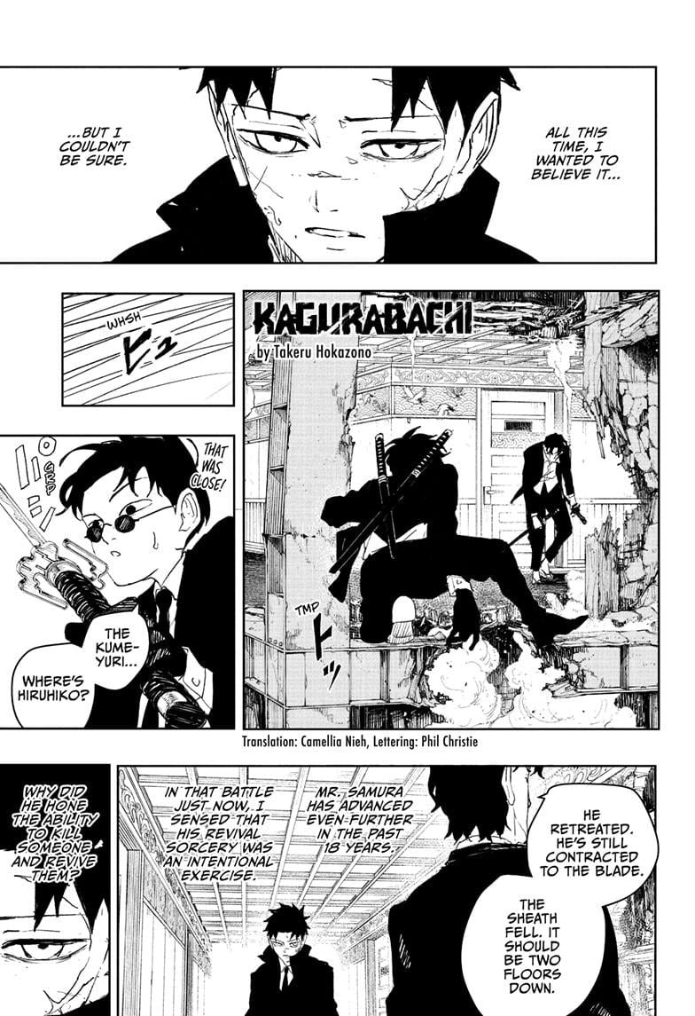 Page 1 of Chapter 82