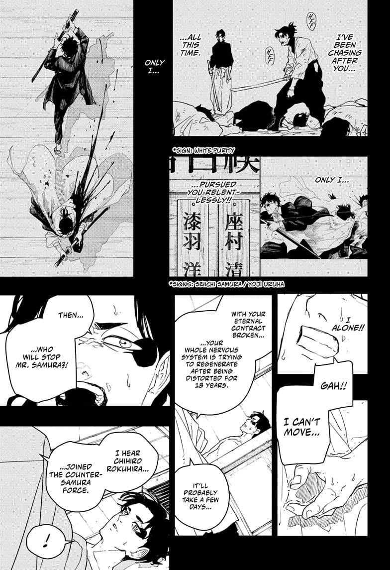 Page 9 of Chapter 82