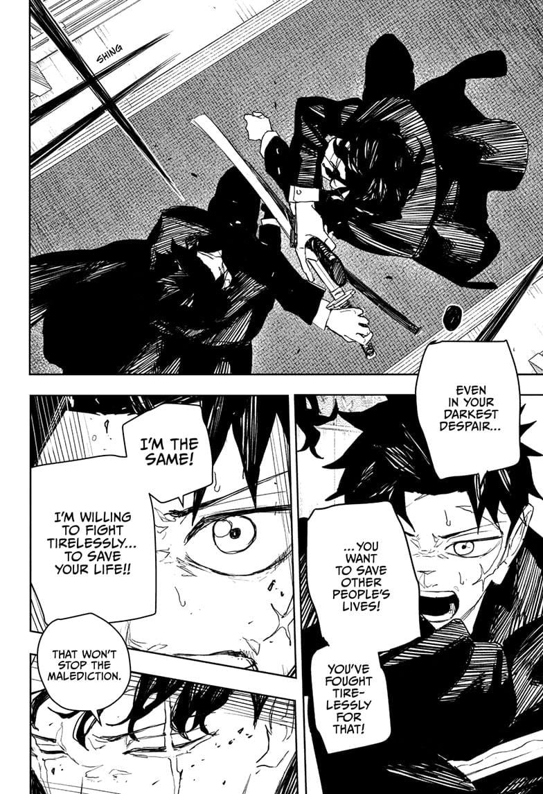 Page 12 of Chapter 82