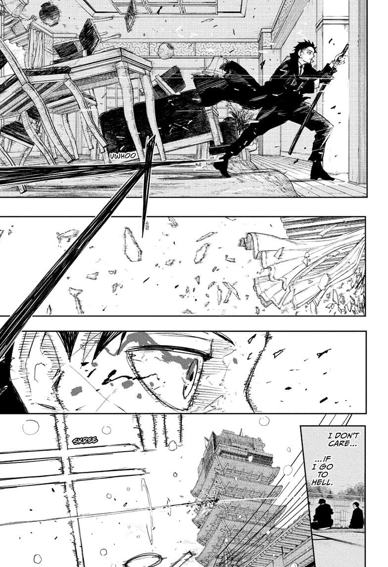 Page 17 of Chapter 82
