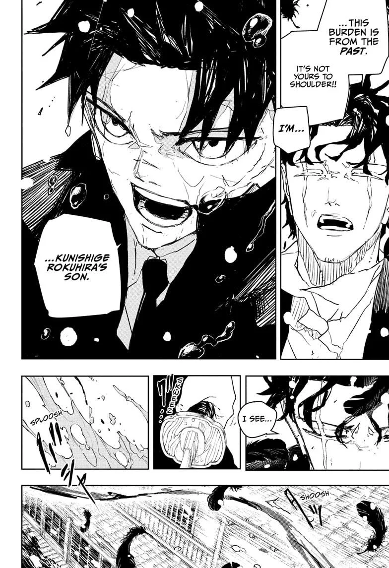 Page 2 of Chapter 84