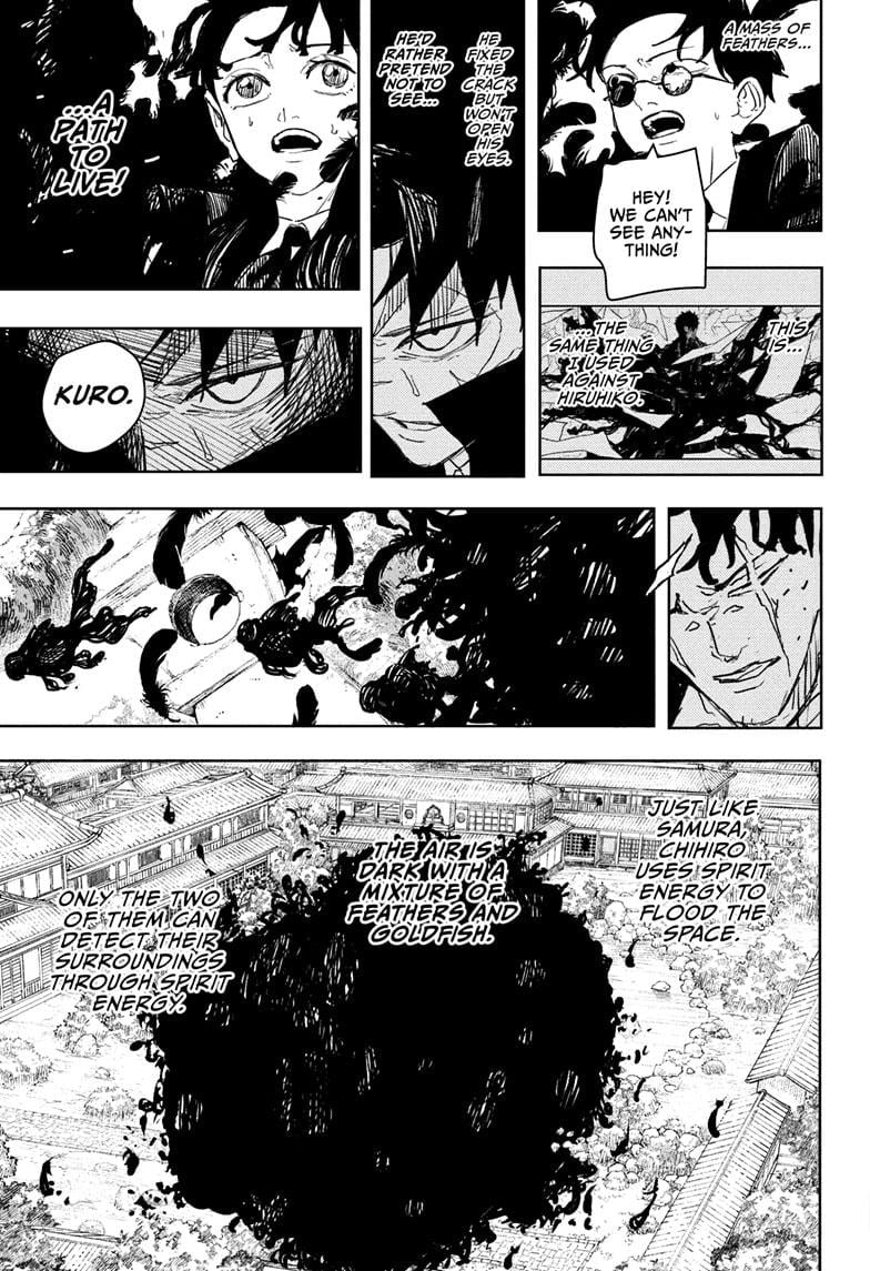 Page 3 of Chapter 85