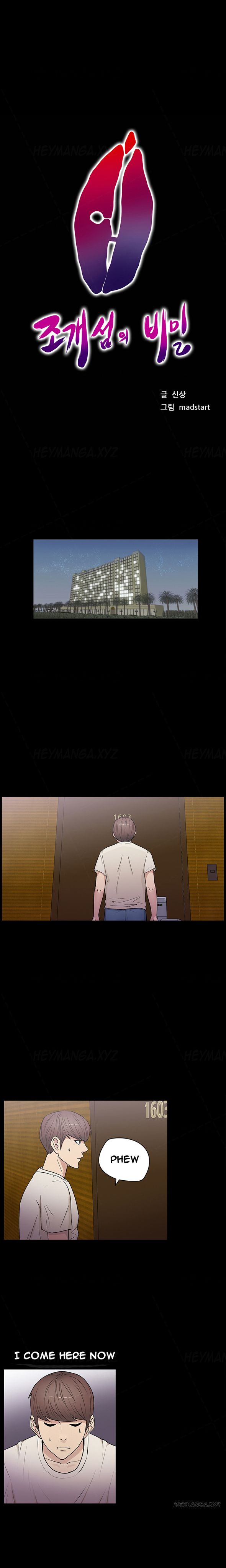 Page 1 of Chapter 17