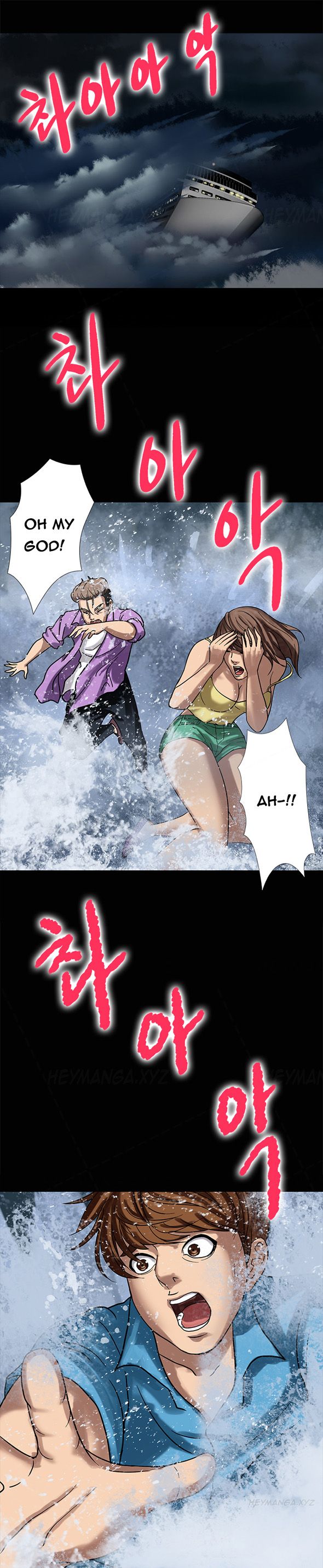 Page 3 of Chapter 2