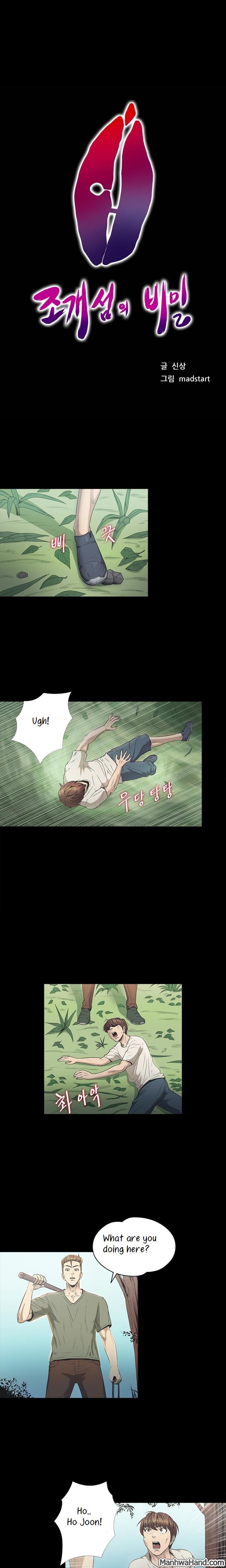 Page 1 of Chapter 29