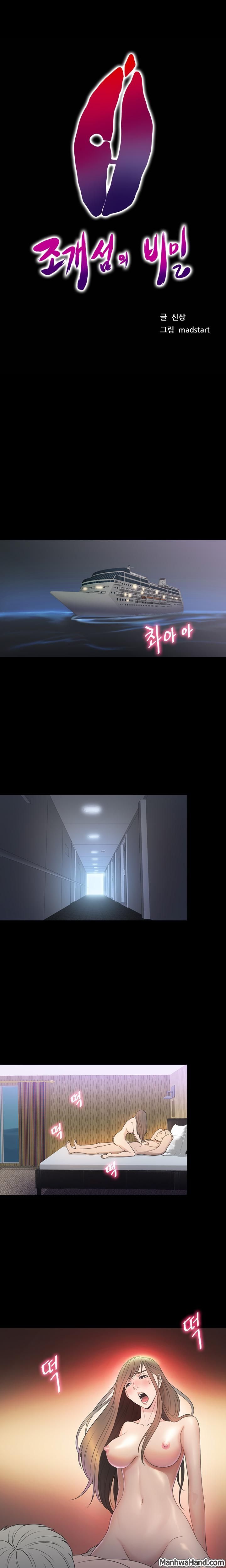 Page 1 of Chapter 34