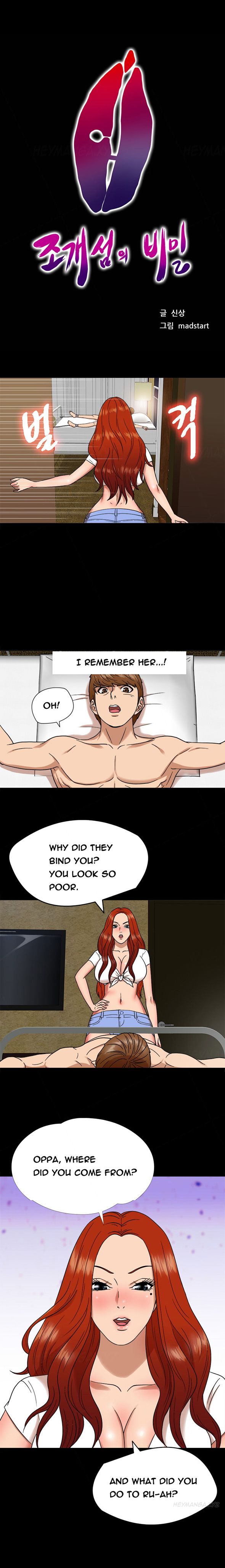Page 1 of Chapter 5