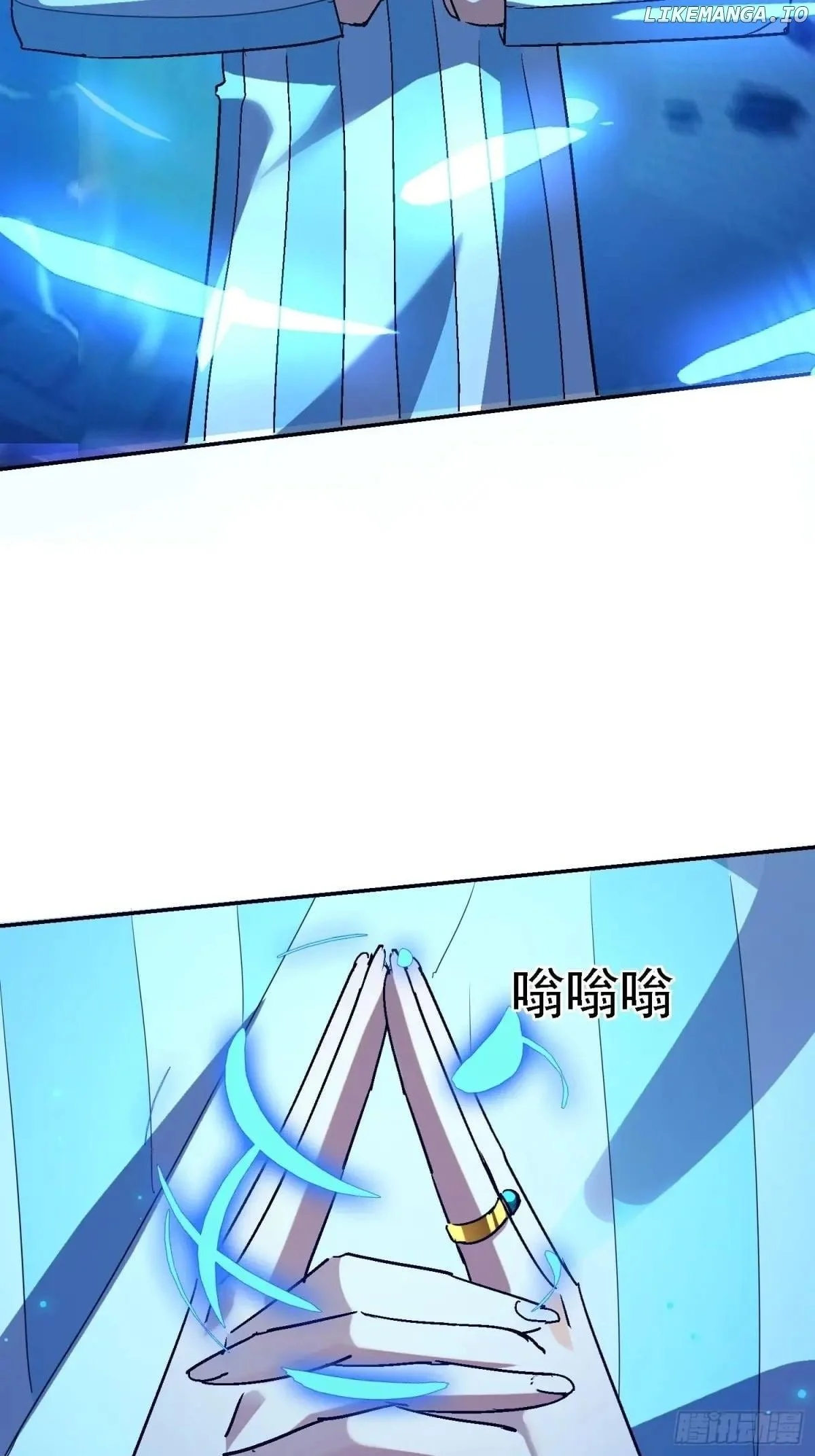 Page 21 of Chapter 108