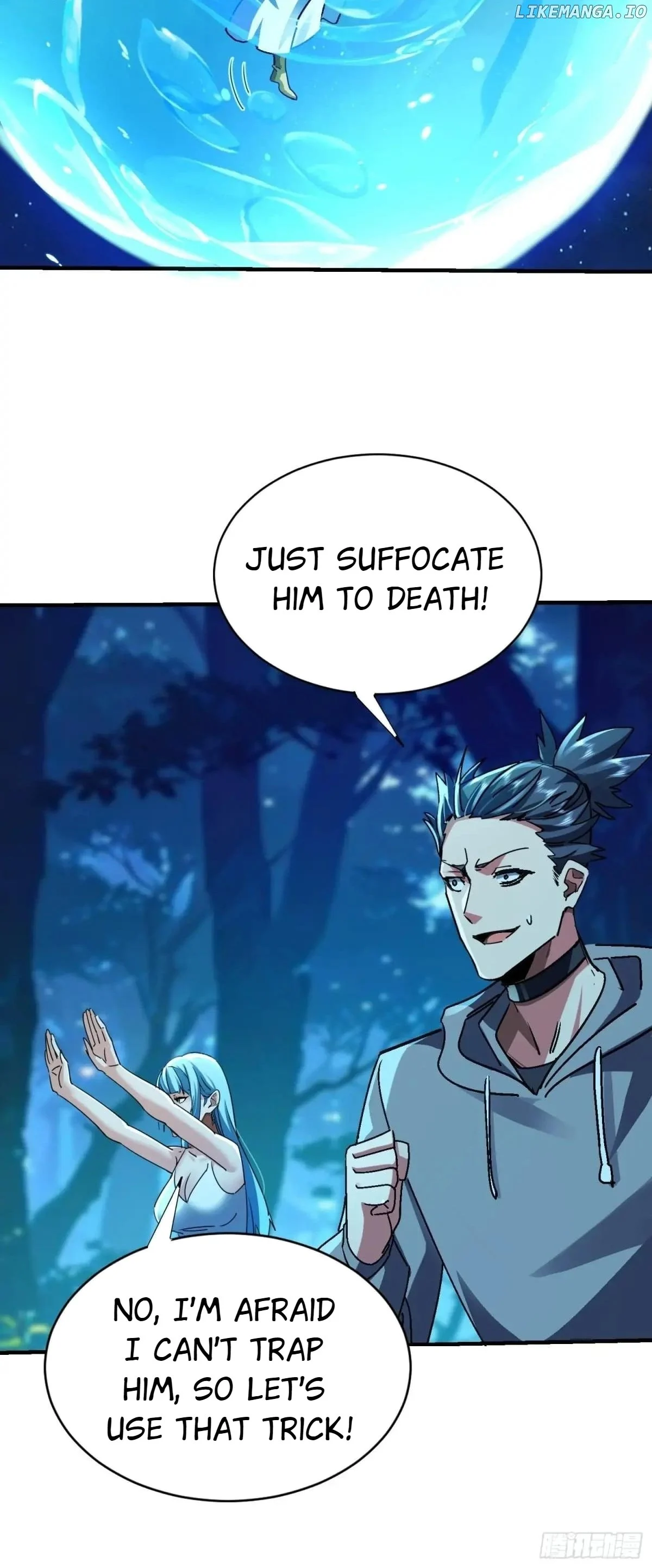 Page 12 of Chapter 112