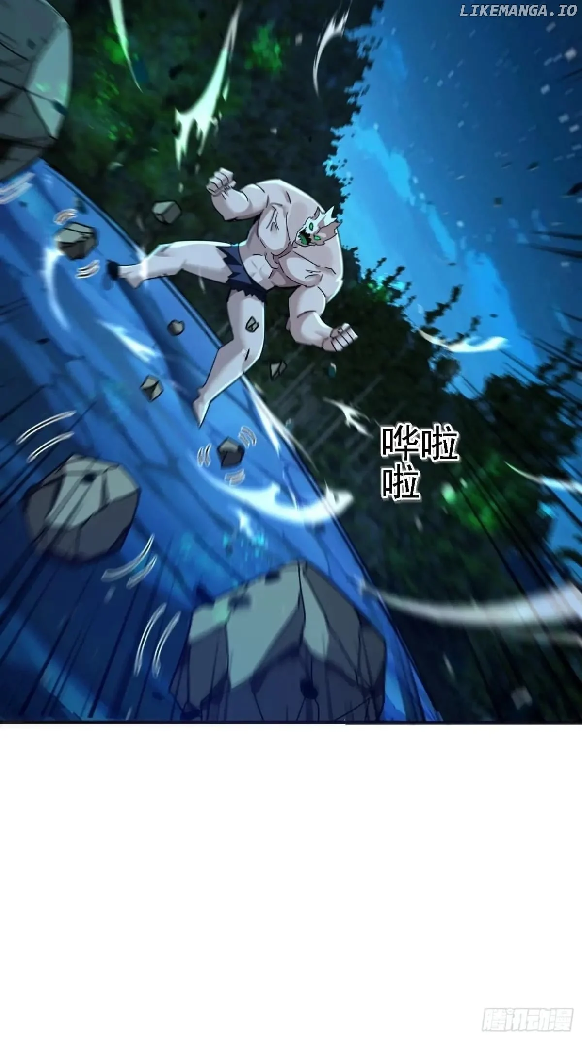 Page 17 of Chapter 112