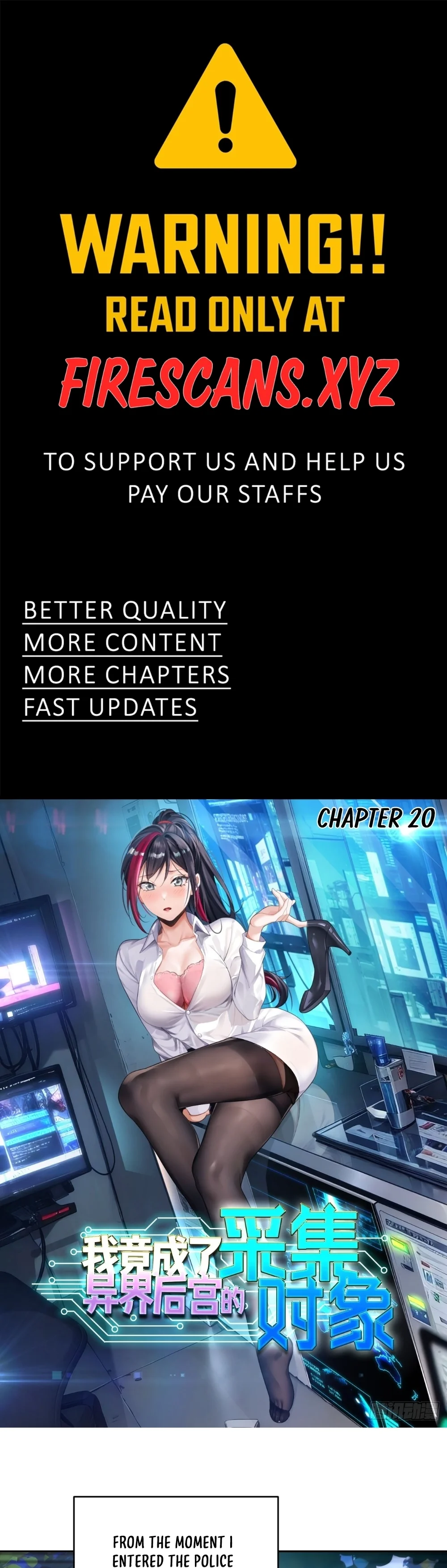 Page 1 of Chapter 20
