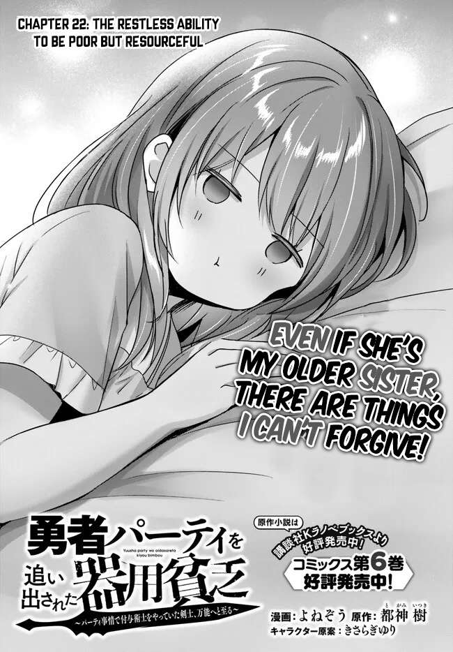Page 2 of Chapter 22.1