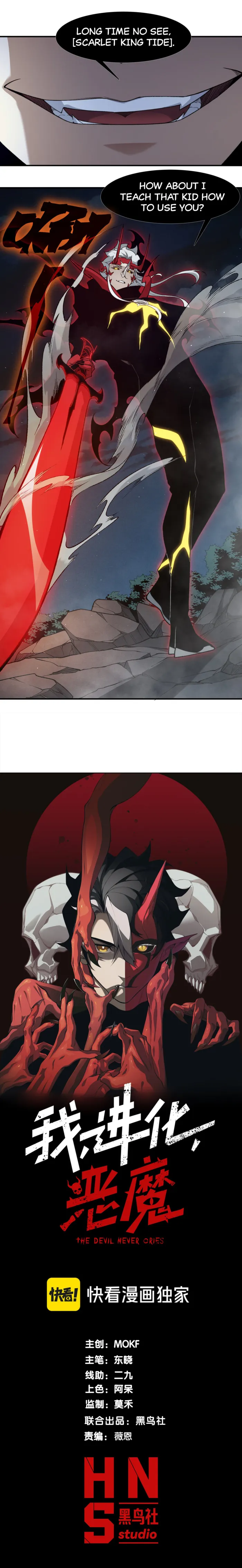 Page 1 of Chapter 100