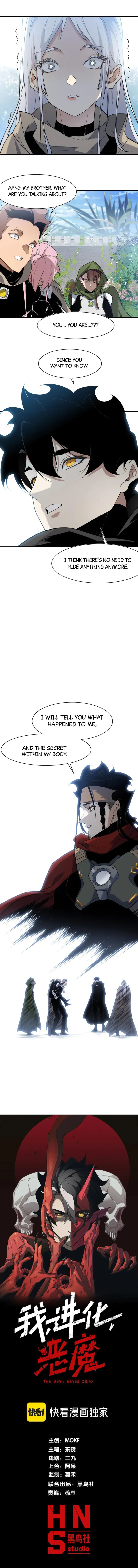 Page 1 of Chapter 108