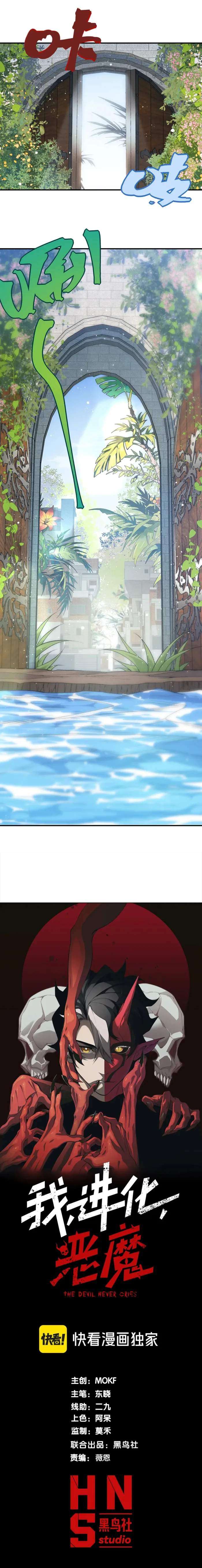 Page 1 of Chapter 109