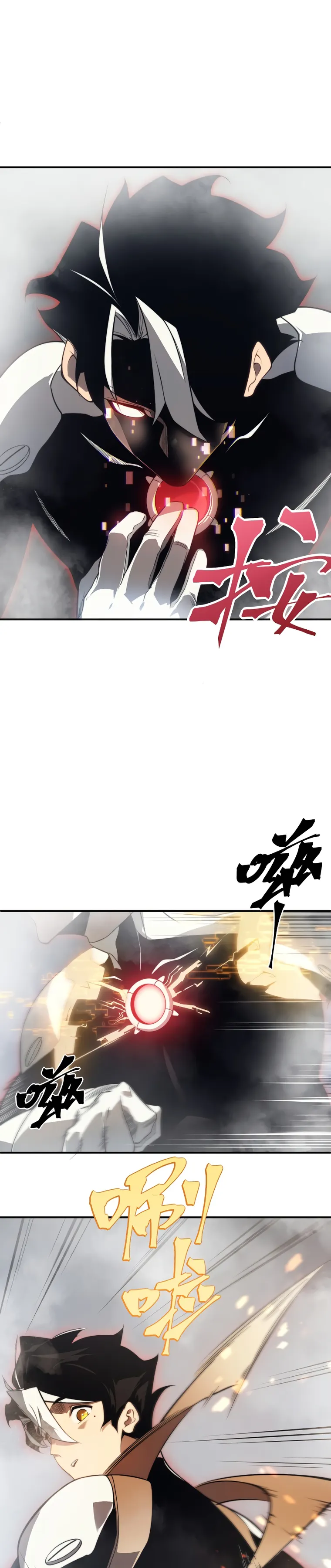 Page 4 of Chapter 11